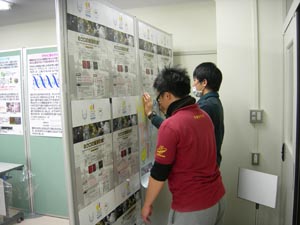 岡山大学大学院教育学研究科 自然教育学系 理科教育講座 細胞生理学研究室